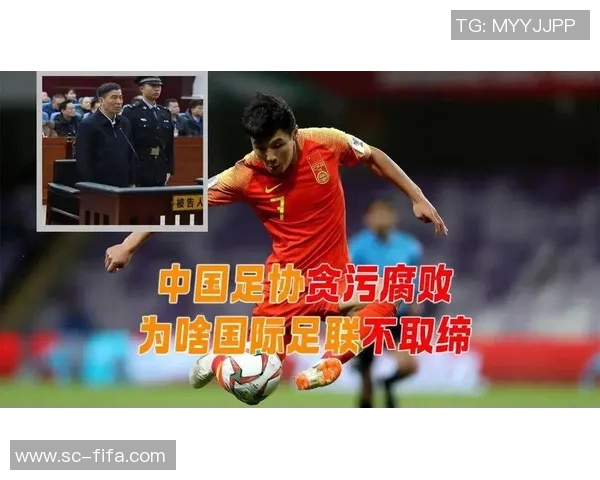 震惊世界足球明星公开承认参与假球事件引发广泛关注与讨论